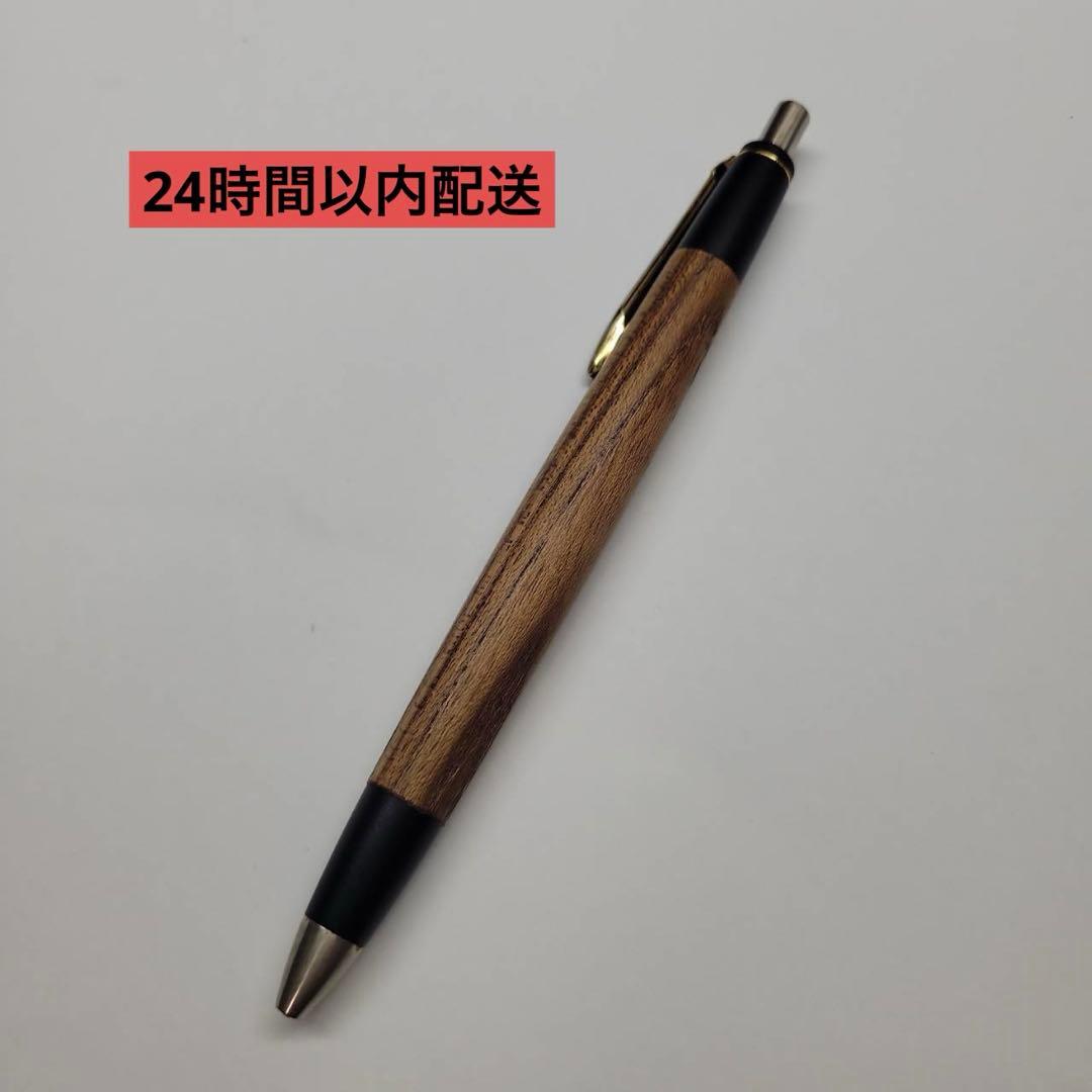 SUWA 木製シャーペンペンウォールナット 諏訪プレミアム野原工芸似　0.5mm