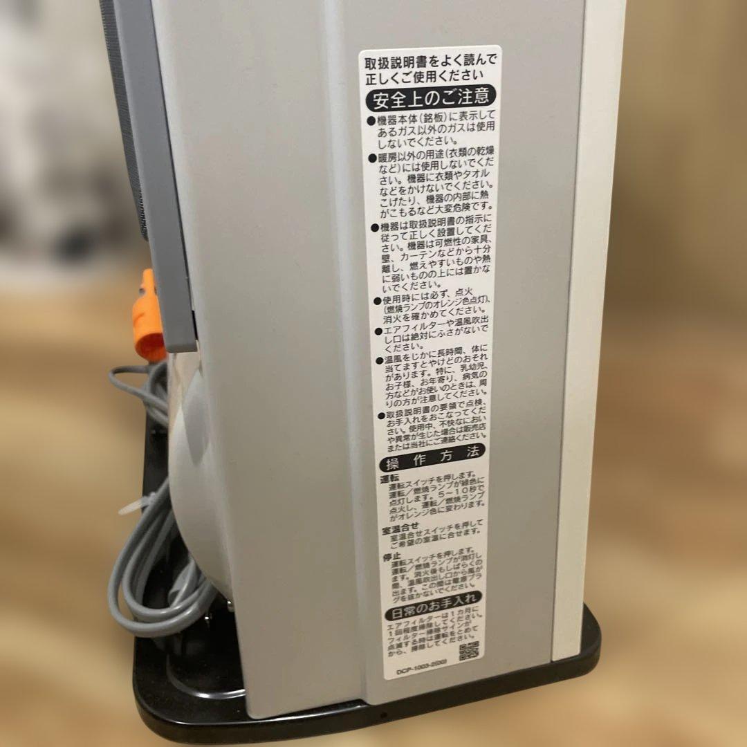 Rinnai ガスファンヒーター LPガス用　SRC-363E