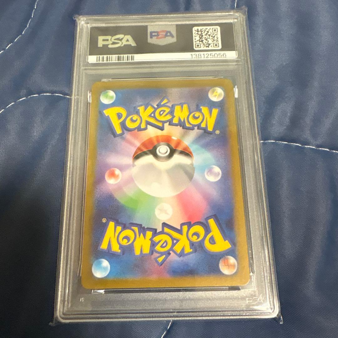 【PSA10】ピカチュウ ポケカの夏がキタ！プロモカード PROMO 218
