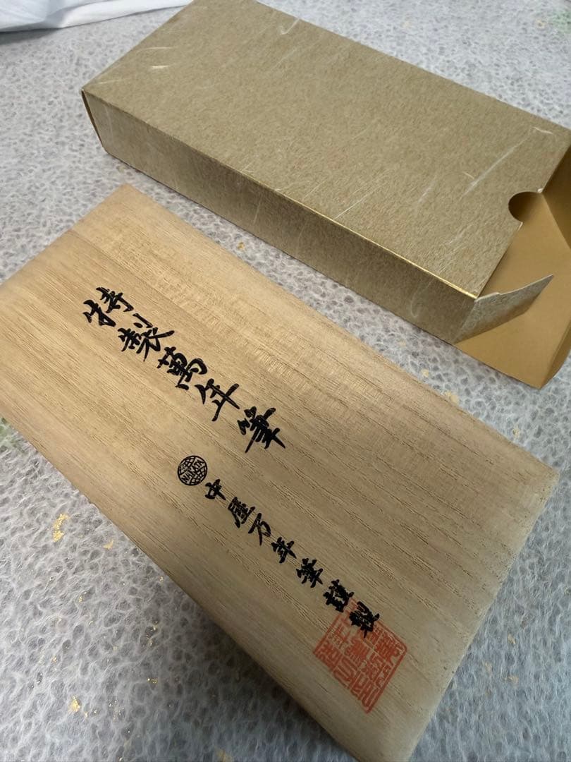 中屋万年筆-猿、NAKATA、纯金箔入れる、シガー、ロング