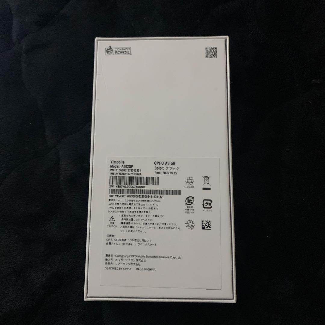 OPPO A3 5G 本体 付属品あり　未使用