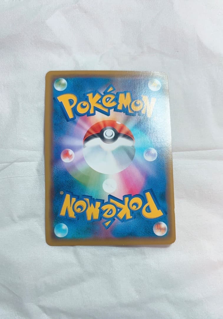 ポケモンカード 漫才ごっこピカチュウ
