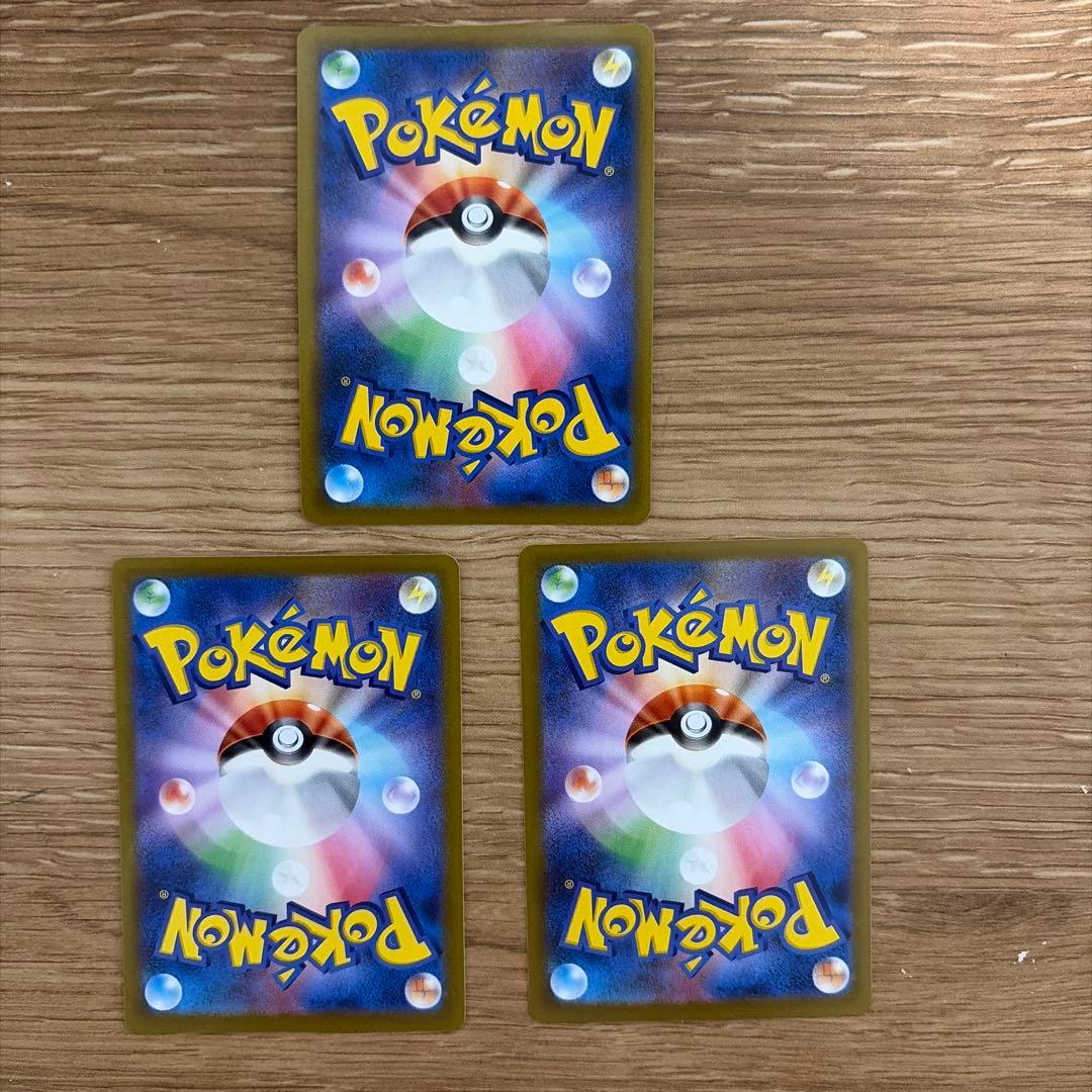 ポケモンカードセット　AR/SR/SAR 40枚以上