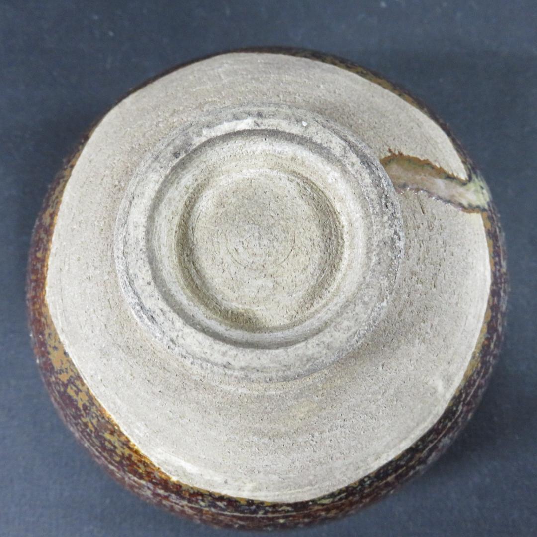 茶碗 天目 美濃焼 芳生家 木箱 共箱 抹茶碗 茶器 茶道具 茶の湯