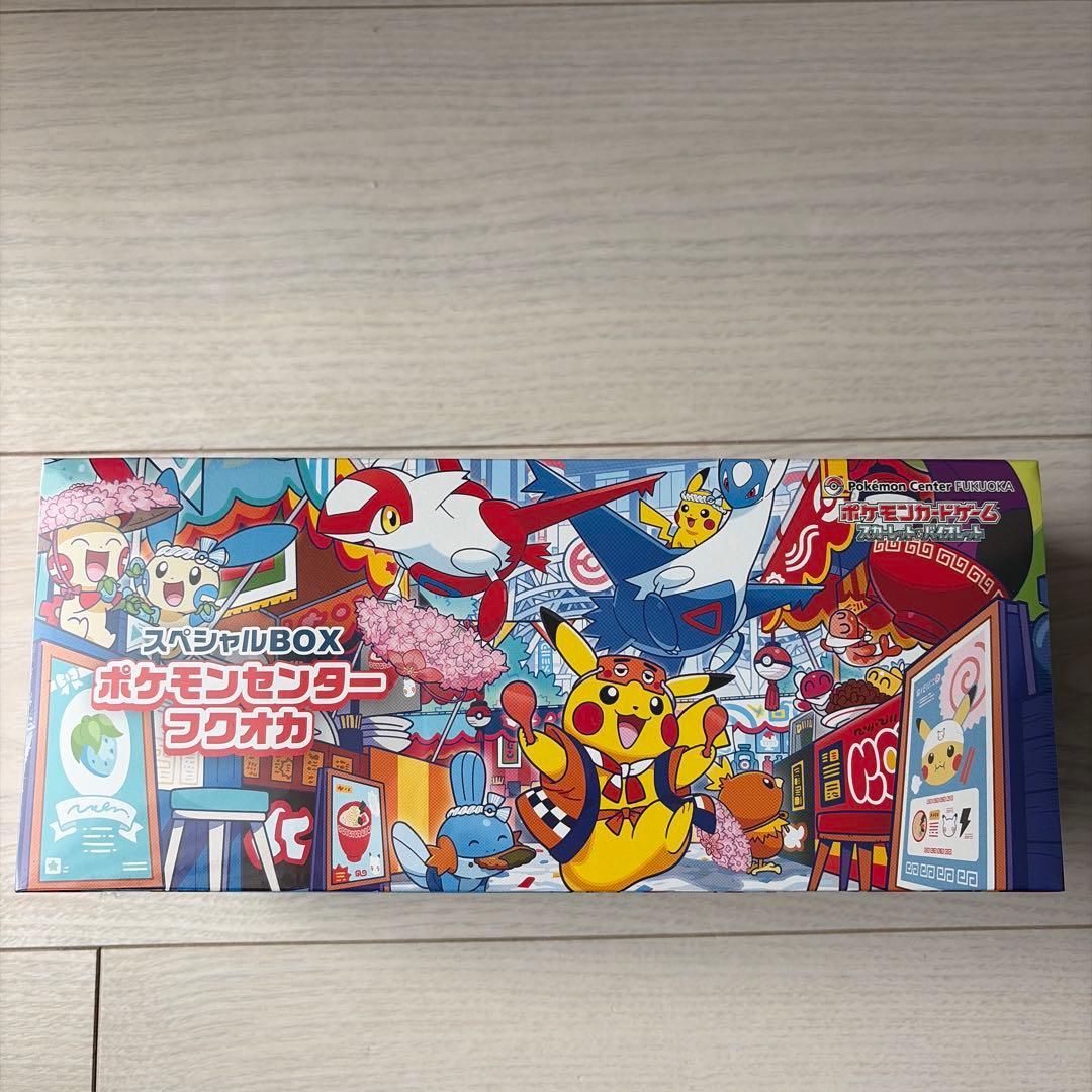 ギ*ン様 【新品/未開封シュリンク付/ポケセン配送】ポケセンフクオカ スペシャル