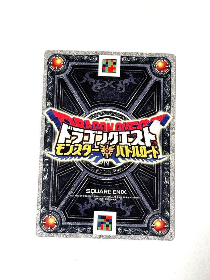 ドラゴンクエストモンスターバトルロード 大魔王カードセット