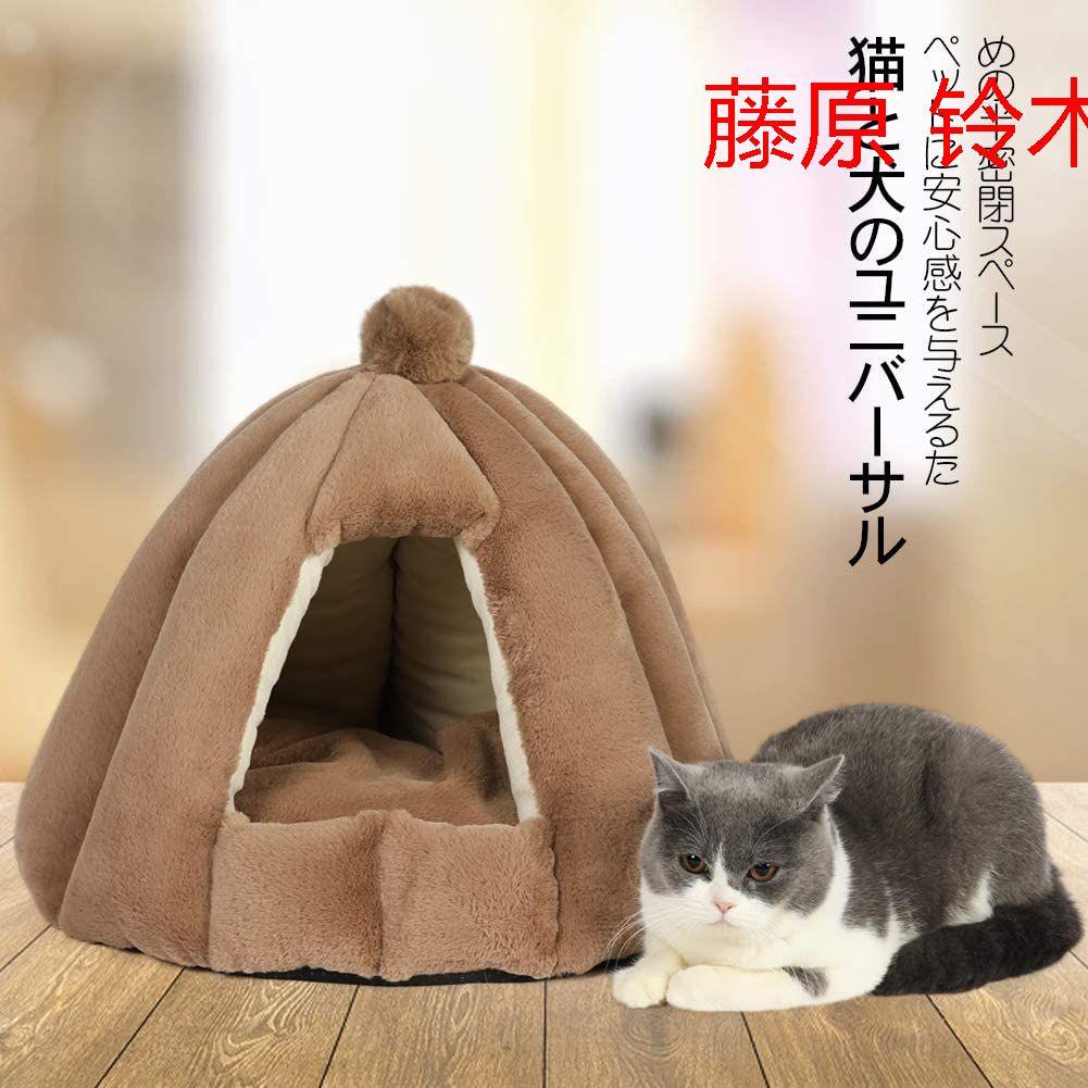 柔らかい 猫犬 ベ ッド 小型犬 キャットハウス クッション 寝床 ペットハu