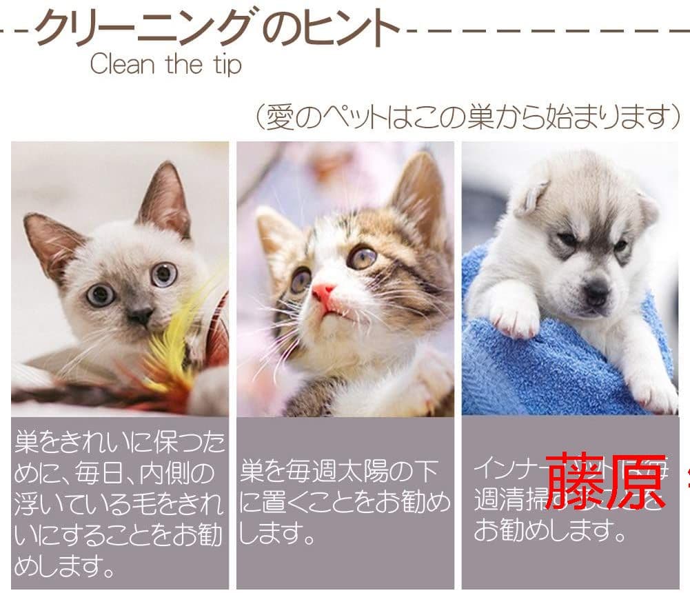 柔らかい 猫犬 ベ ッド 小型犬 キャットハウス クッション 寝床 ペットハu