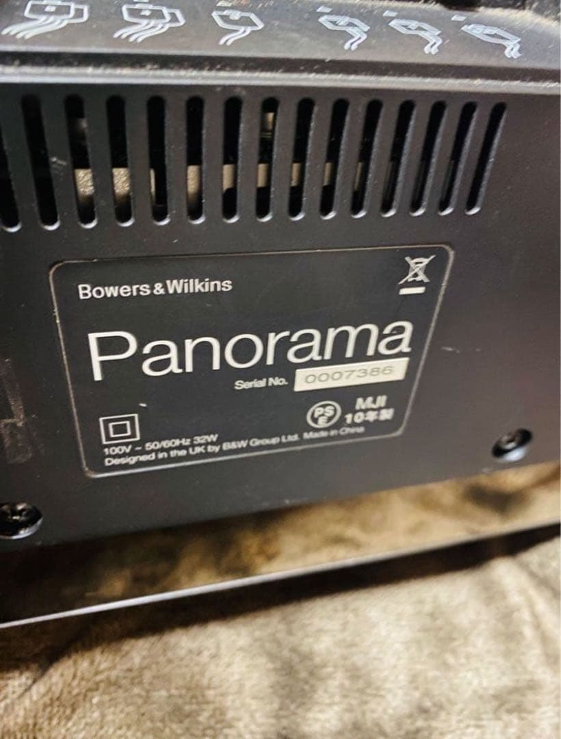 Bowers&Wilkins Panorama パノラマ サラウンドシステム