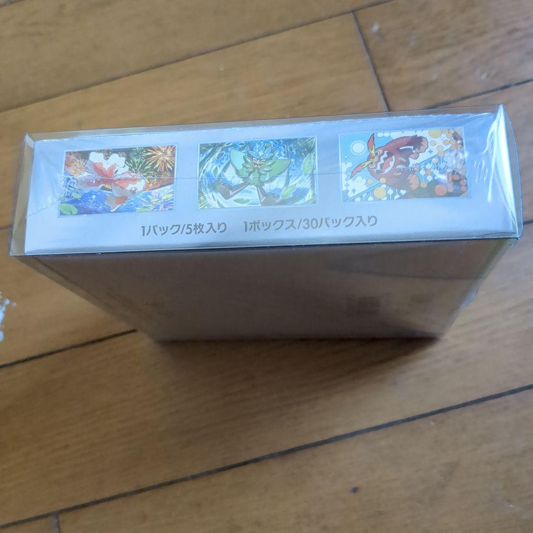 s*i様 変幻の仮面BOXシュリンク付き