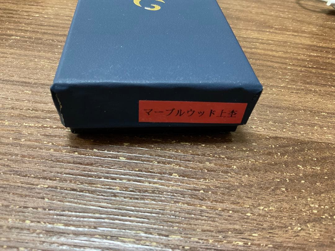 たく　　極稀少/旧型】野原工芸 マーブルウッド 上杢 ボールペン