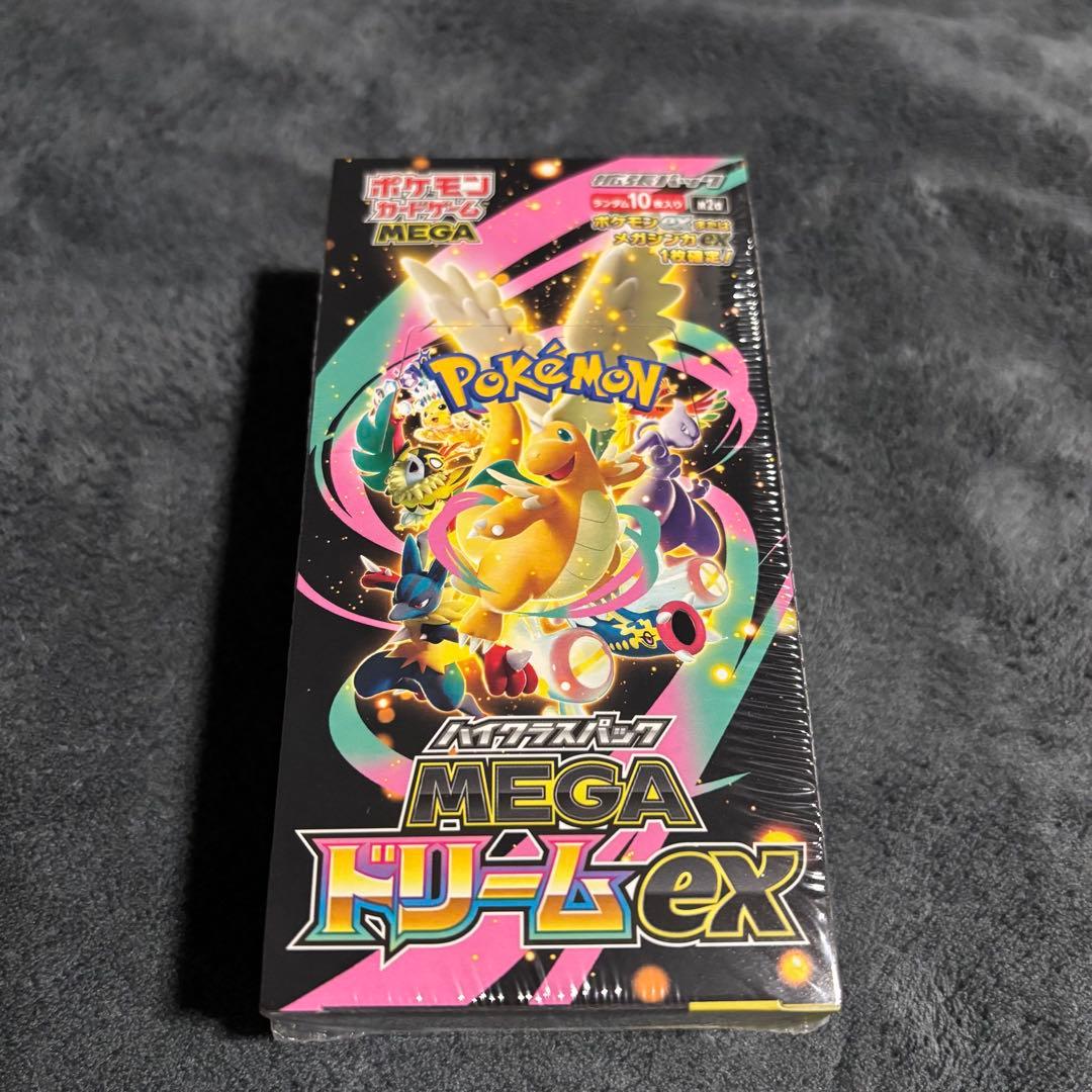 ポケモン ハイクラスパック MEGA ドリーム ex シュリンク付き 1box