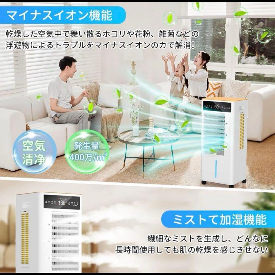 12L大容量＆3段階風量切替 冷風機 冷風扇 冷風扇風機