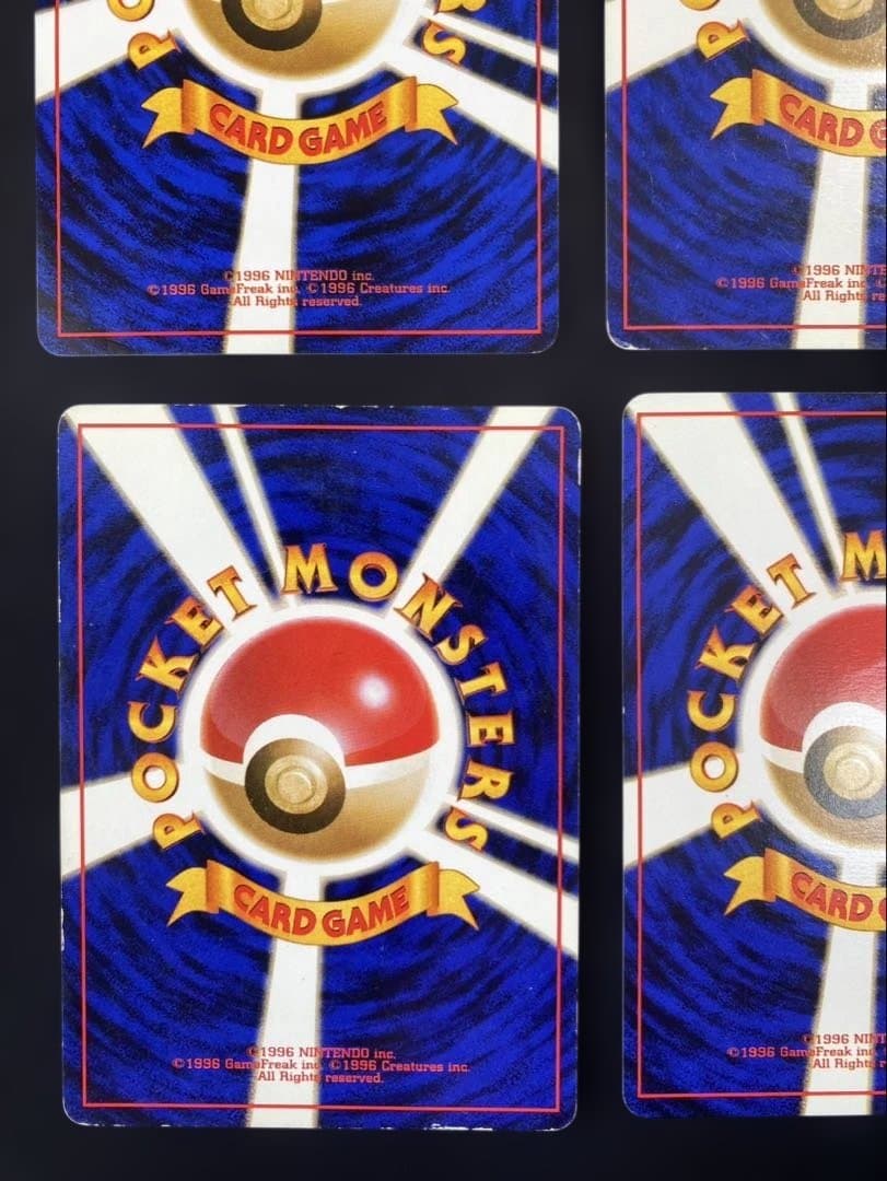 ポケモンカード 旧裏 サザンアイランド 9枚 カメールなど 　ポケカ