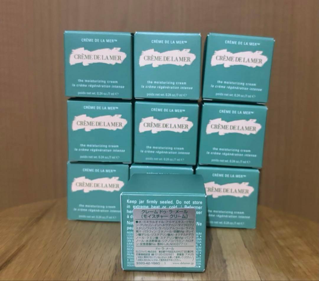 ラメール　クリーム7mlサンプル10点セット