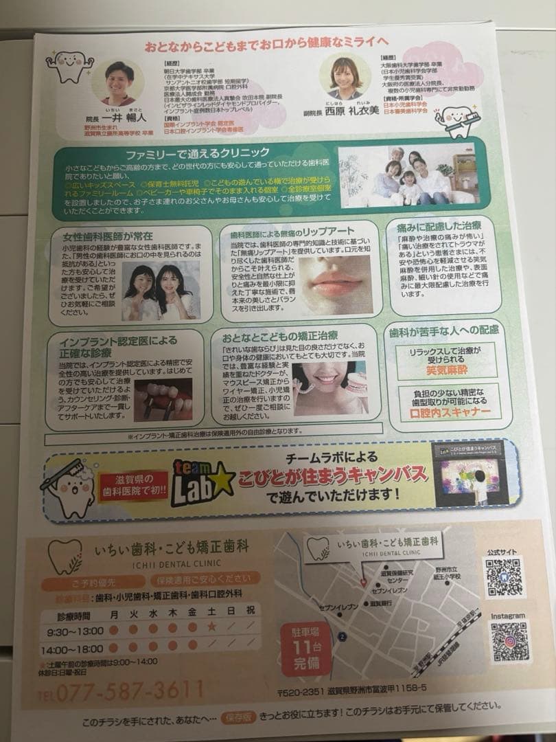 EPSON エプソン PX-M730F プリンター 複合機 2021年製