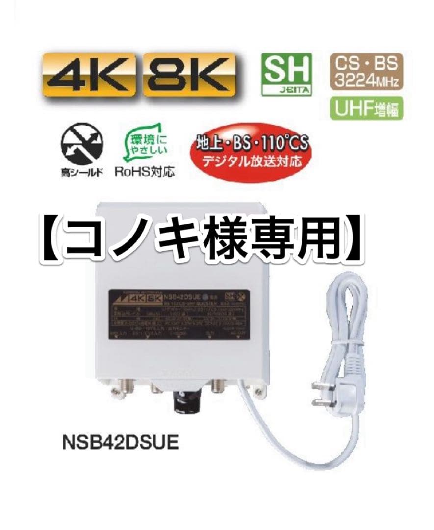 【コノキ】※他の方の購入はご遠慮ください。よろしくお願いいたします。