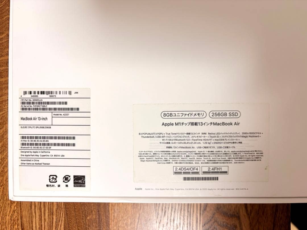 Apple MacBook Air ローズゴールド 美品 ／ DVDドライブ付き