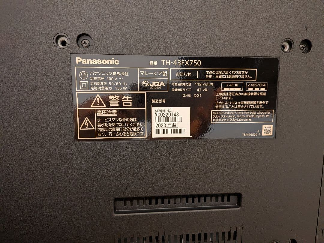 美品 Panasonic 4K 液晶テレビビエラ TH-43FX750 2020