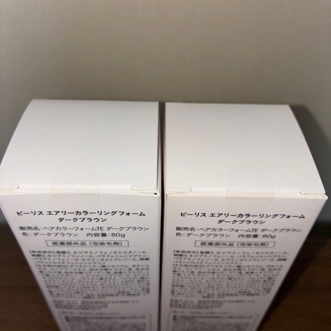 ビーリス エアリー カラーリングフォーム プラチナブラウン 80g ×２本