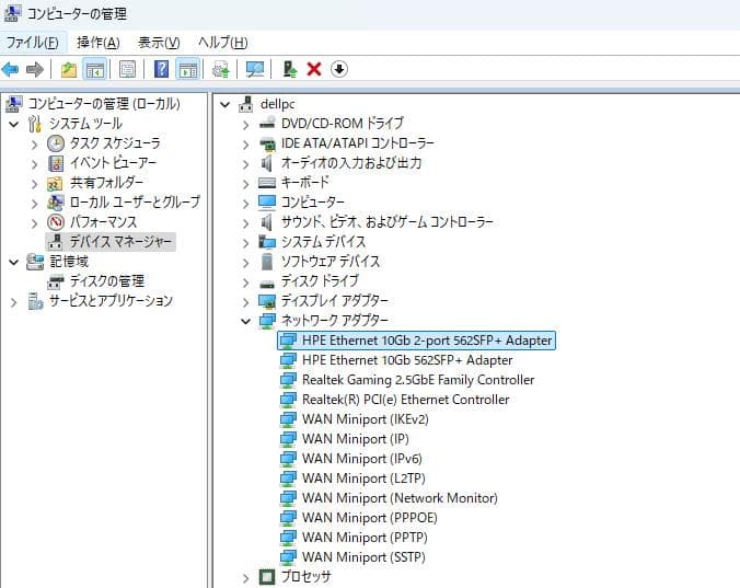 Intel X710-DA2 10GbE LANカード HP 562SFP+