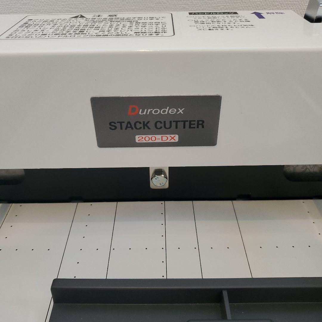 【美品】Durodex stack cutter 200DX ホワイト自炊裁断機