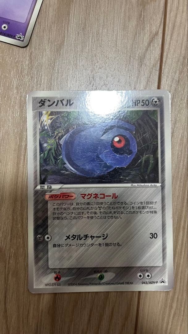 ポケモンカード　引退　プロモ8枚セット　promo