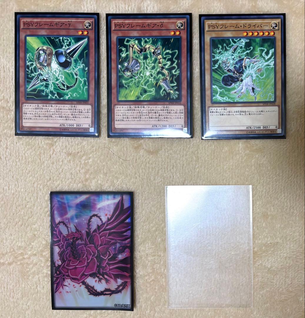遊戯王OCG キラーチューン デッキ セット サイド付き カスタム用予備付き