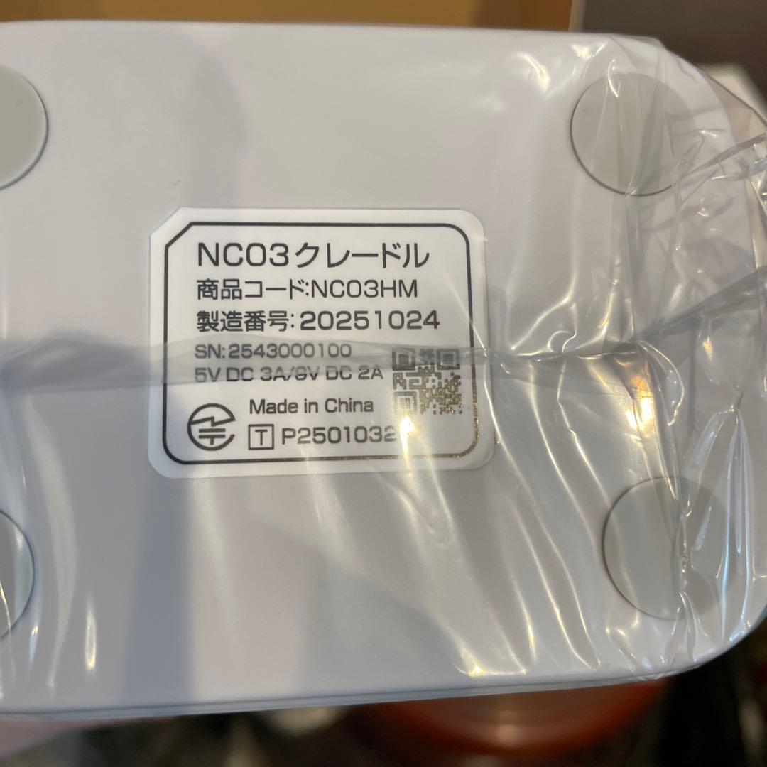 新品未使用HYBRID Wi-Fi NC03クレードル付き