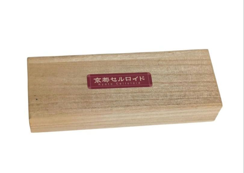 京都セルロイド 万年筆