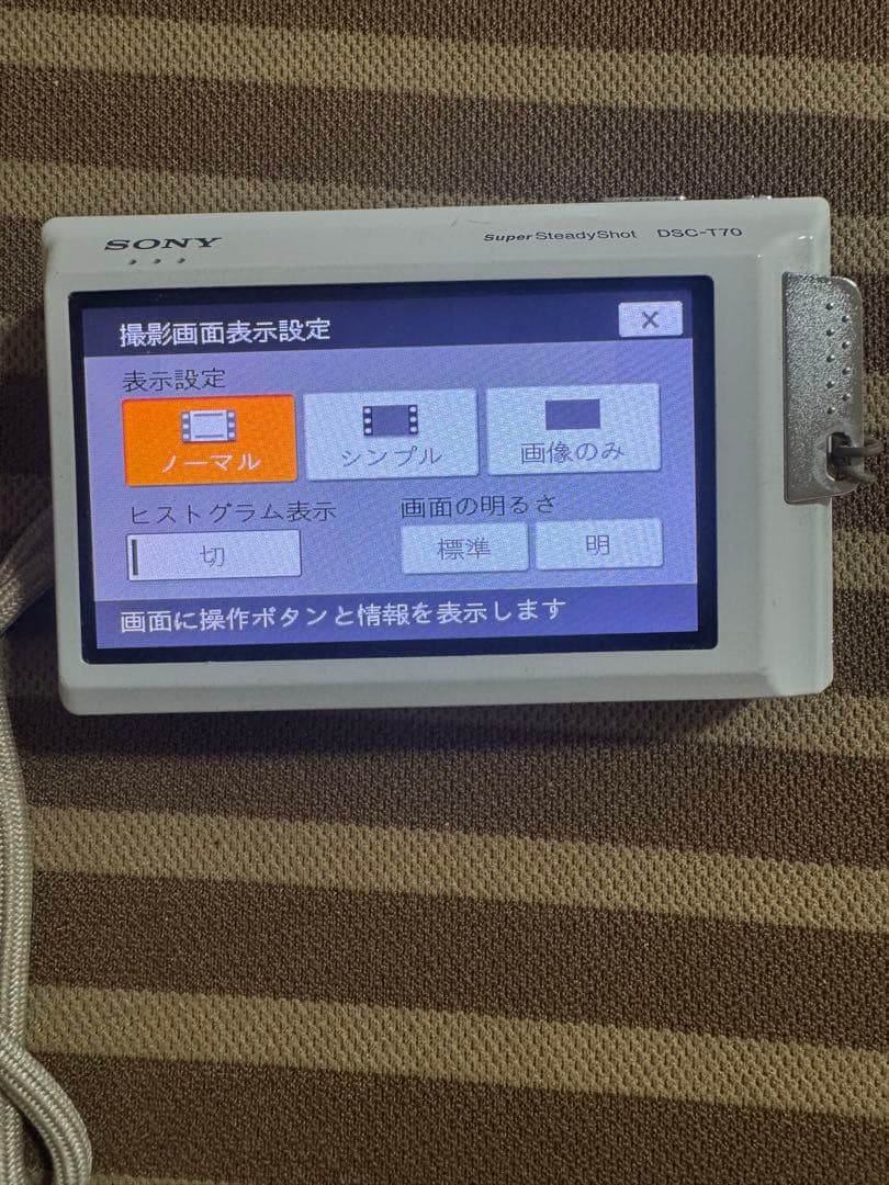デジタルカメラ SONY DSC-T70 Cyber-shot