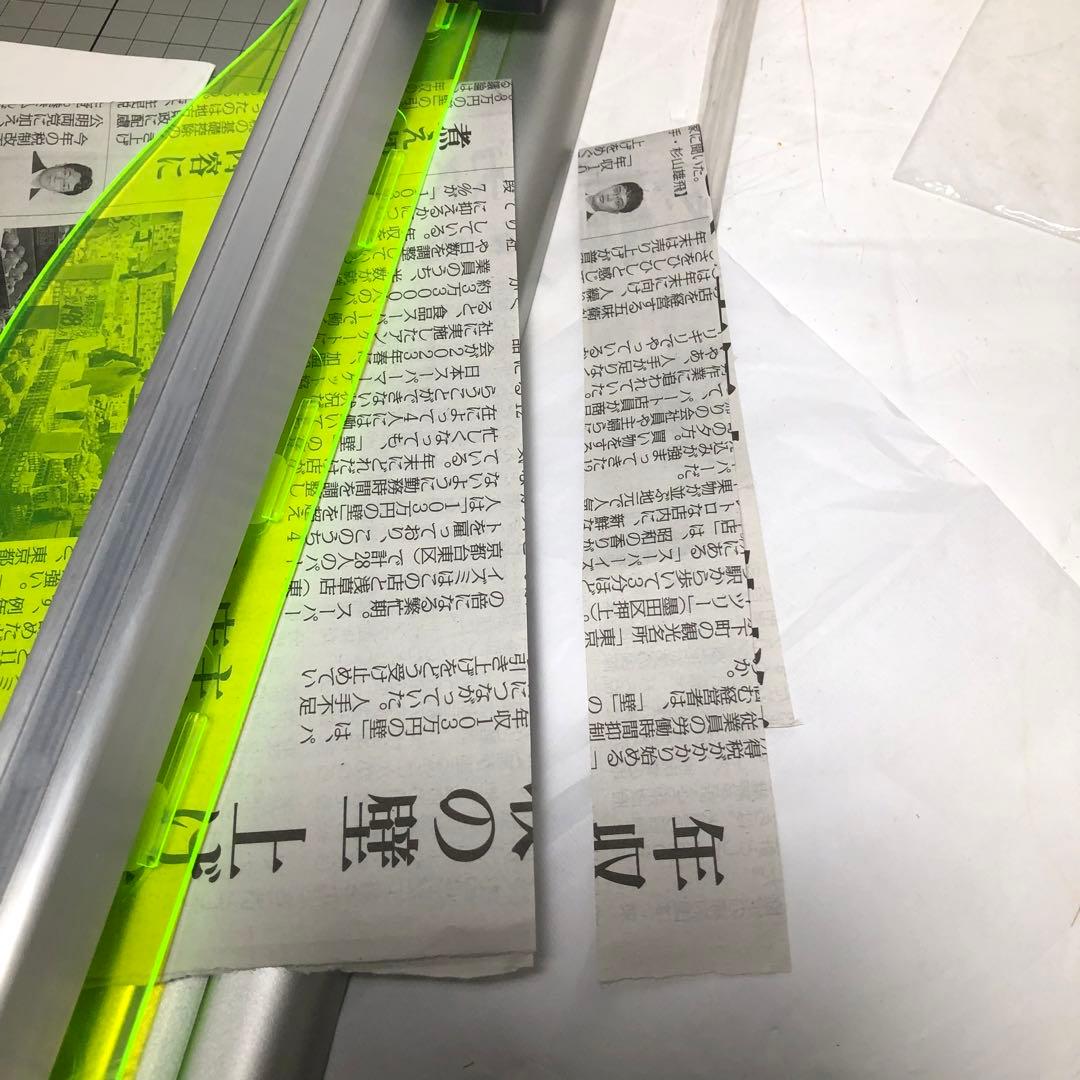 カール事務器 ディスクカッター裁断機 A4サイズ DC-210N ブラック