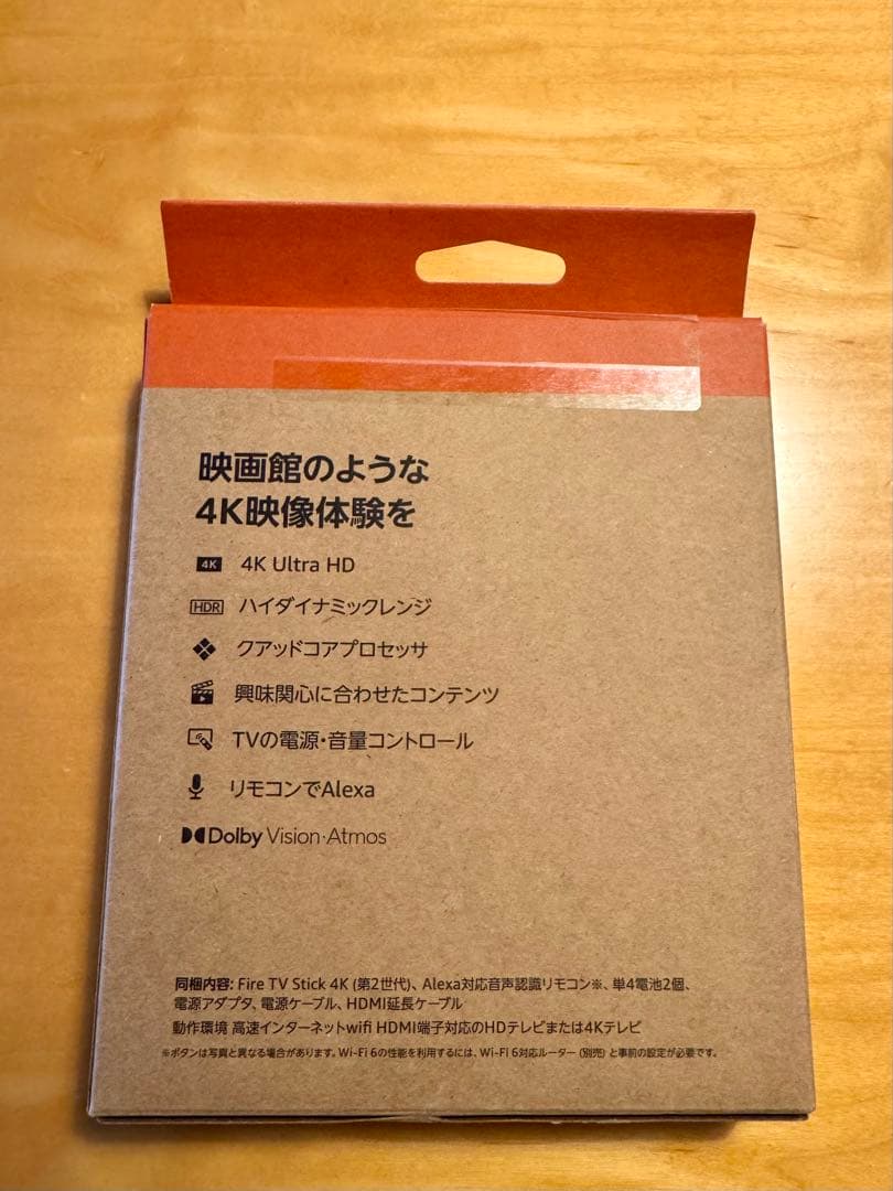 WON☆