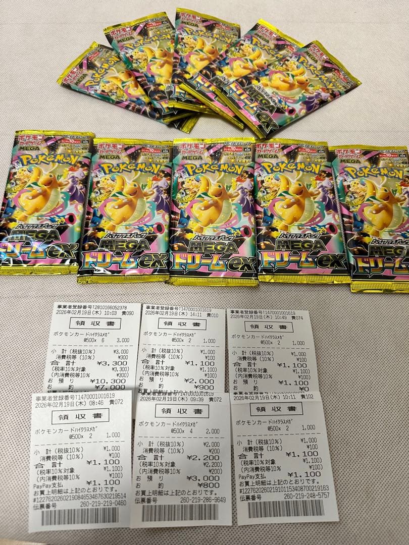 ポケモンカード MEGAドリームex 10パック 未開封