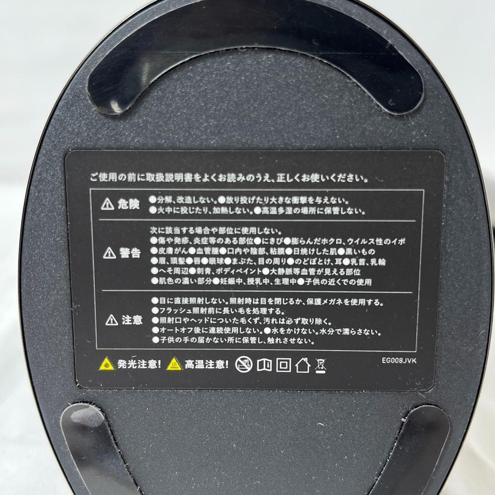 ◆MYTREX MIRAY 光美容器 MT-MR22B 　051