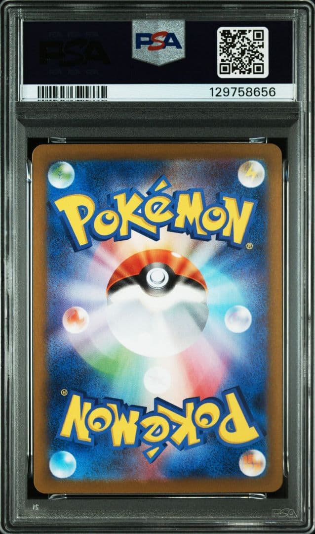 PSA10 エルフーンex sar ポケモンカード　①