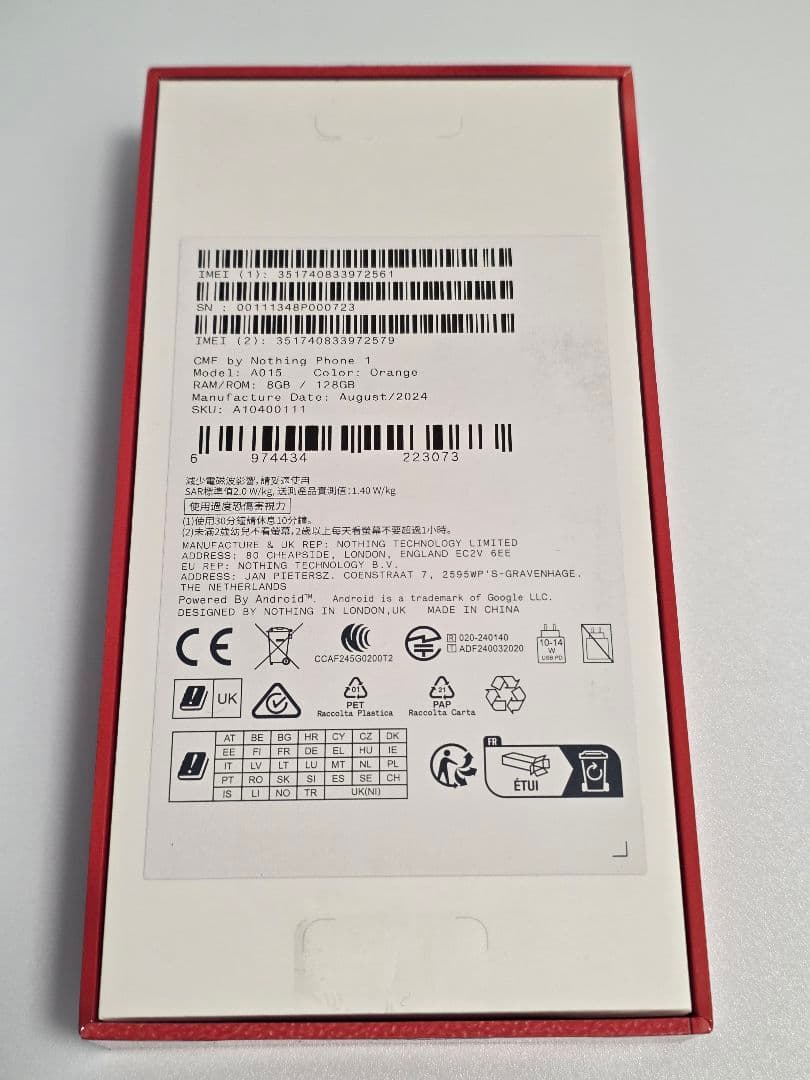 超美品　cmf PHONE 1 オレンジ 本体 ＋cmf Buds