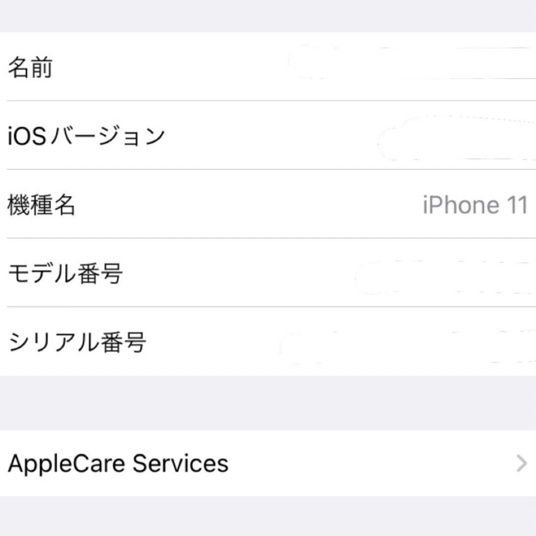 ［iPhone］Apple iPhone 11 ホワイト 本体