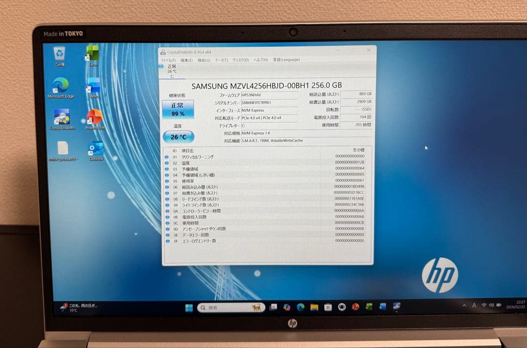 【美品】累積203h HP 450G9 16GB Office バッテリ94%