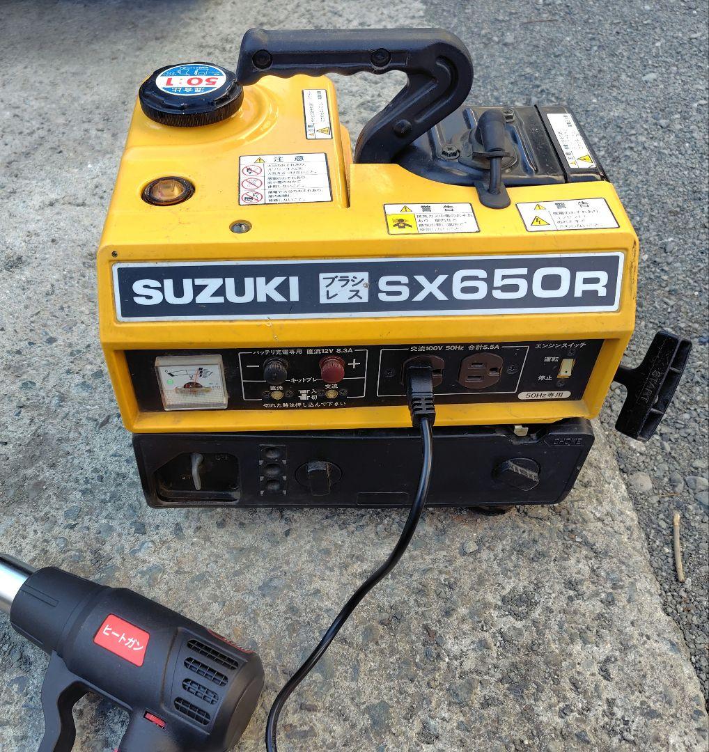 引き取り希望　SUZUKI　ポータブル発電機 SX650R 実動　発電OKです。