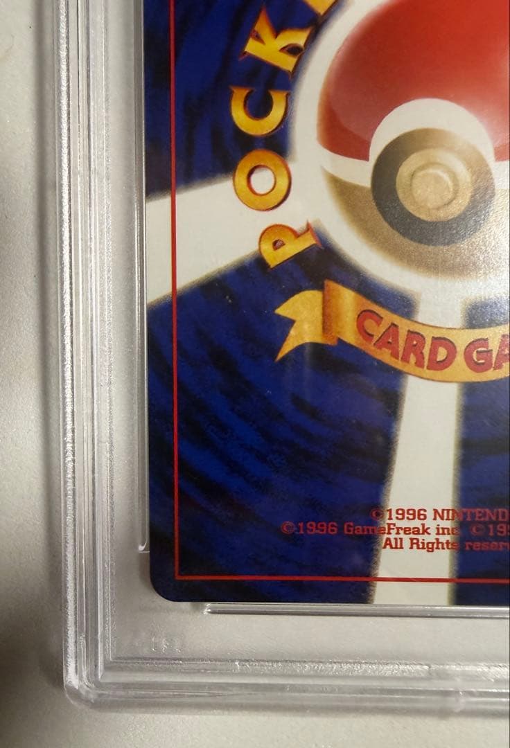 PSA9 わるいゲンガー 旧裏 NEO4 094 2001