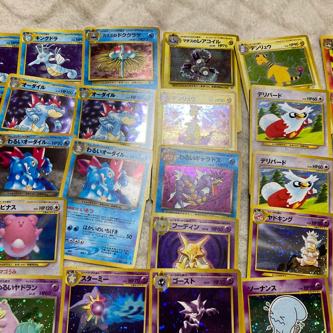 ミ*ル様 引退品ポケモンカード 旧裏レア約110枚セット