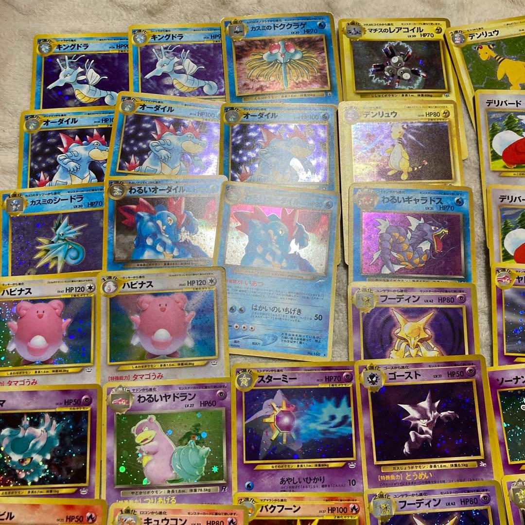 ミ*ル様 引退品ポケモンカード 旧裏レア約110枚セット