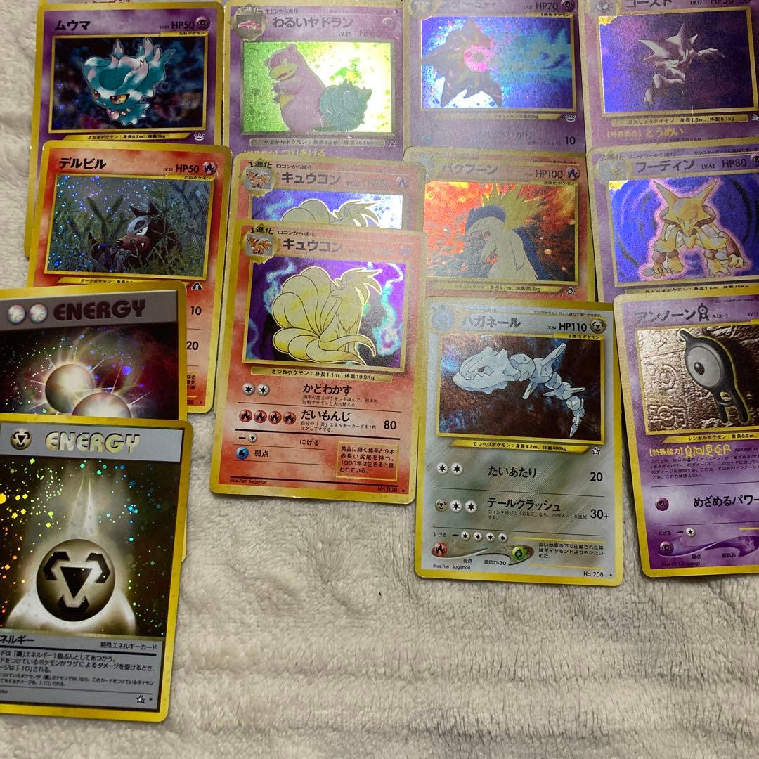 ミ*ル様 引退品ポケモンカード 旧裏レア約110枚セット