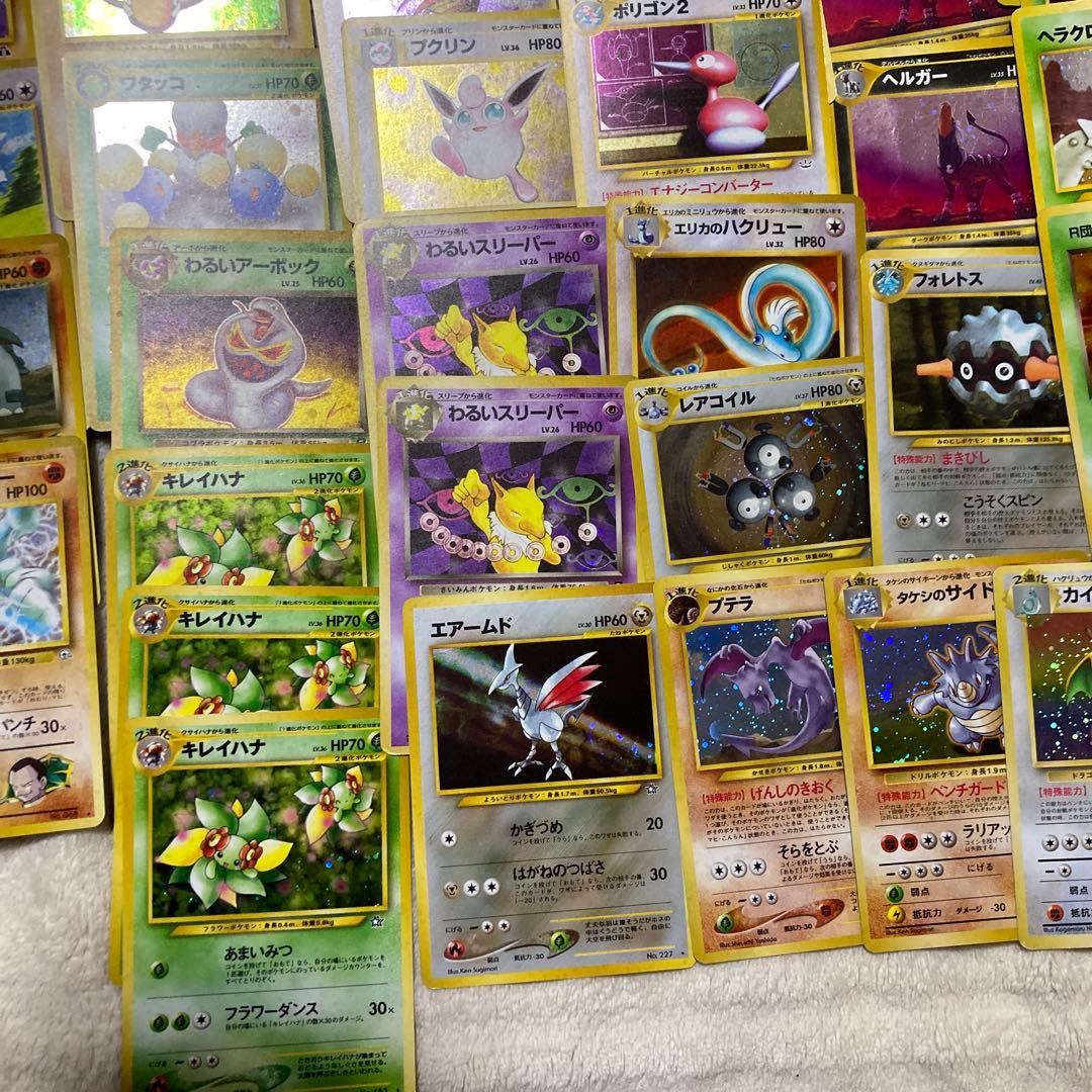ミ*ル様 引退品ポケモンカード 旧裏レア約110枚セット