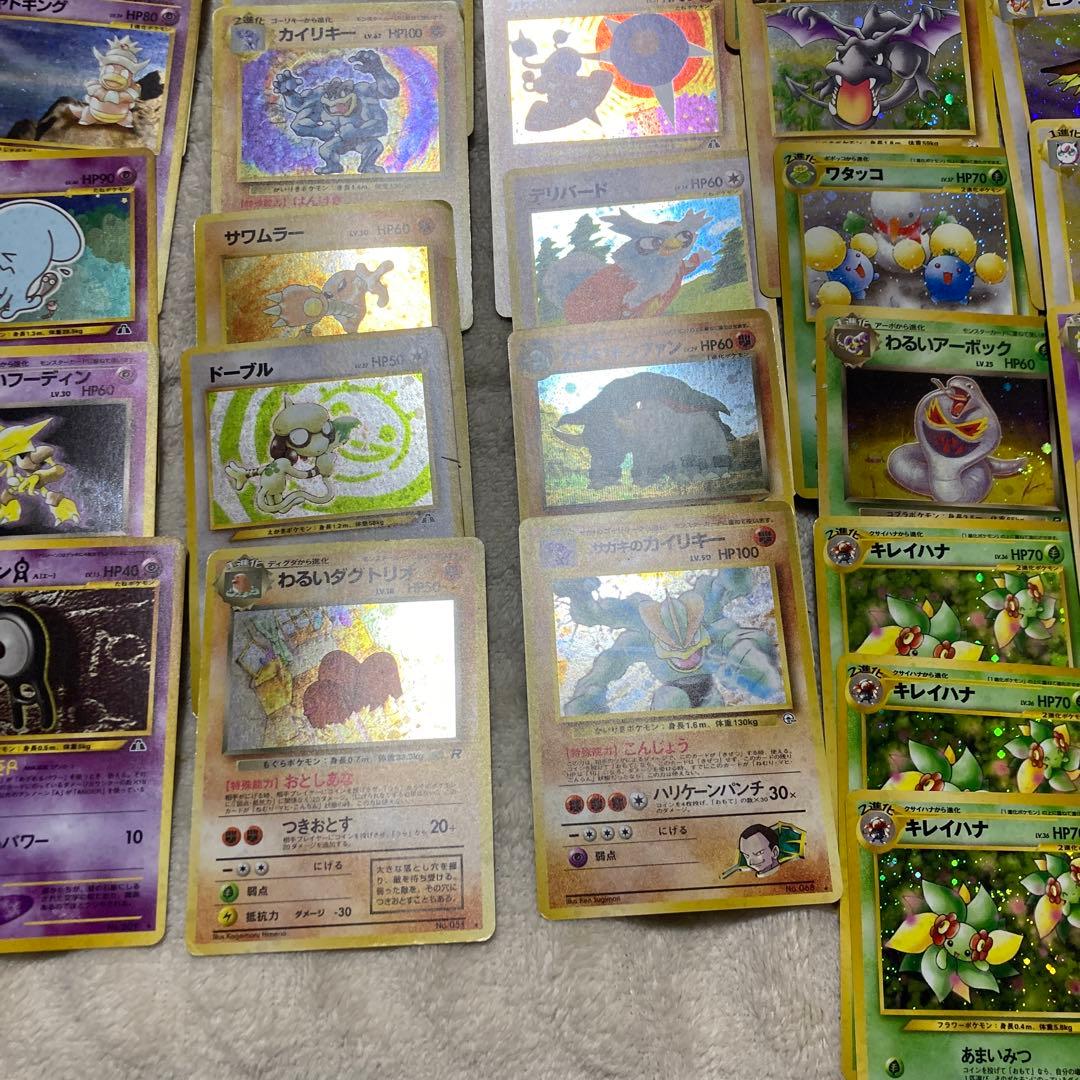 ミ*ル様 引退品ポケモンカード 旧裏レア約110枚セット
