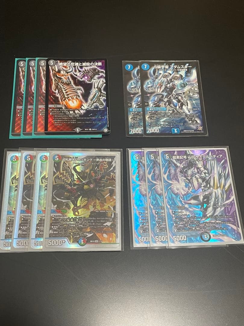 デュエルマスターズ　カードセット　引退品　まとめ売り　デッキ　デッキパーツ