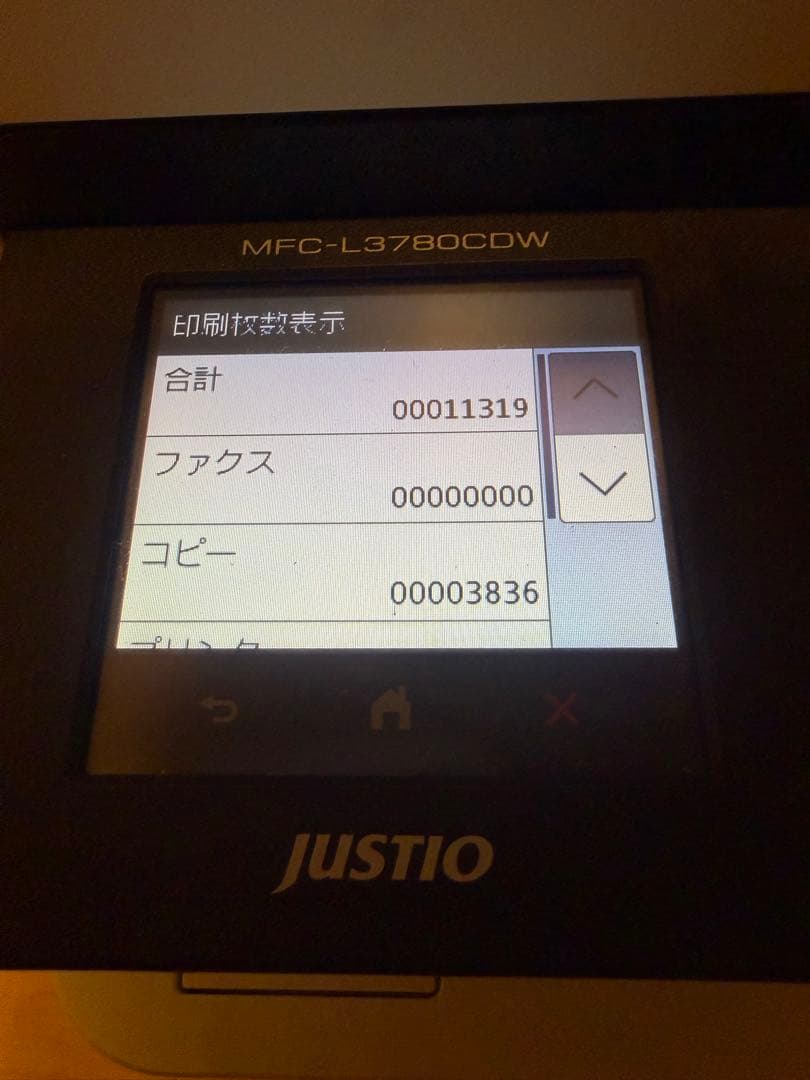 brother レーザープリンター 複合機 MFC-L3780CDW本体