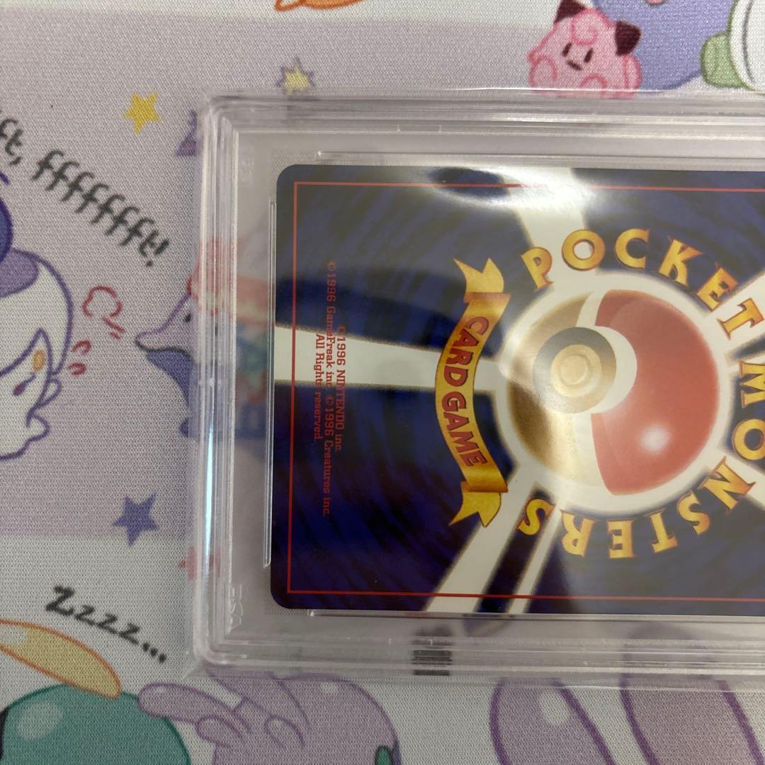 ポケモンカード やさしいハクリュー psa10 旧裏 neo