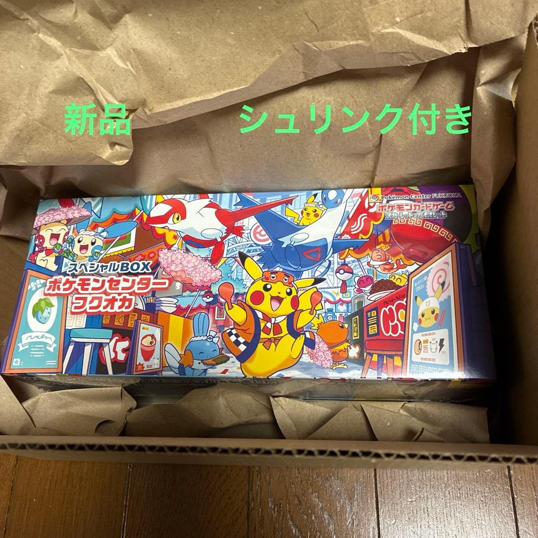 ポケモンセンターフクオカ　スペシャルBOX 新品未開封